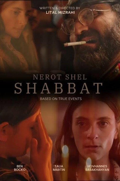 Nerot Shel Shabbat 2024 official movie poster