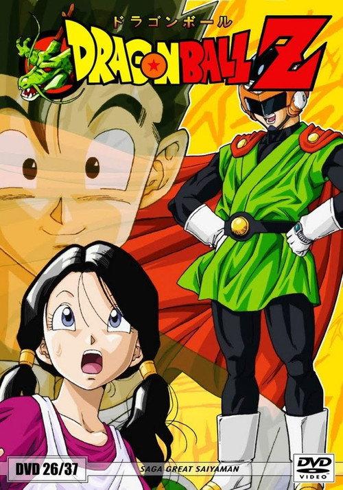 Saga G. S. 1993 official movie poster