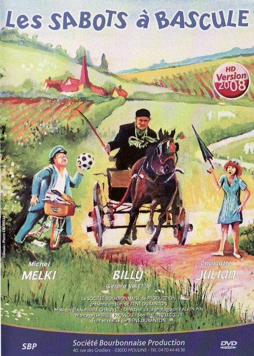Les Sabots à bascule 1990 official movie poster