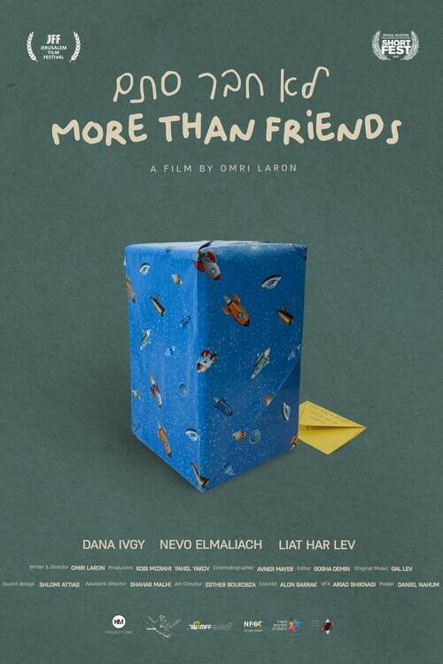 More Than Friends 2023 official movie poster