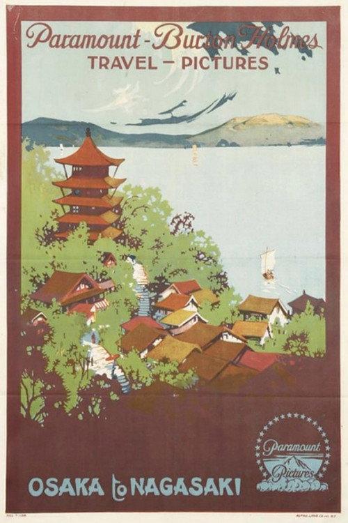 Osaka to Nagasaki 1917 official movie poster