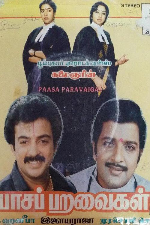 Paasa Paravaigal 1988 official movie poster