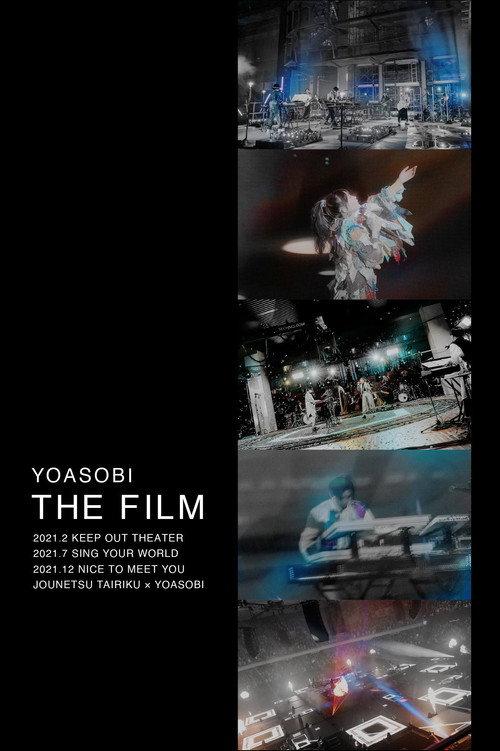 THE FILM 2022 official movie poster