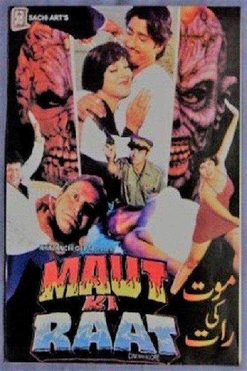 Maut Ki Raat 2000 official movie poster