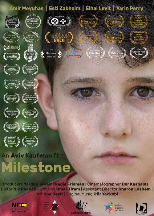 Milestone 2018 official movie poster