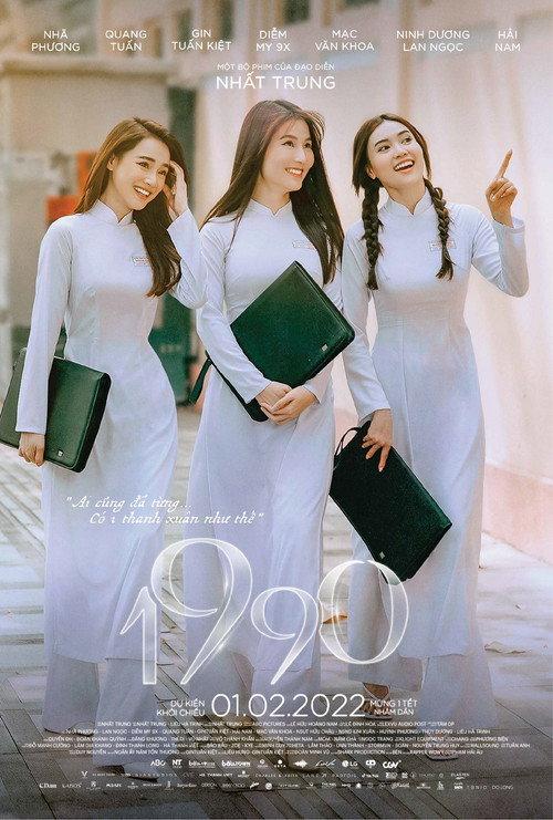 1990 2022 official movie poster