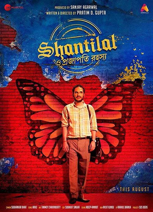 Shantilal O Projapoti Rohoshyo 2019 official movie poster