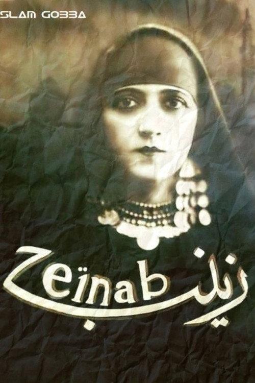 Zeinab 1930 official movie poster