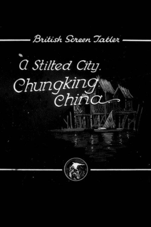 A Stilted City, Chungking, China 1930 official movie poster