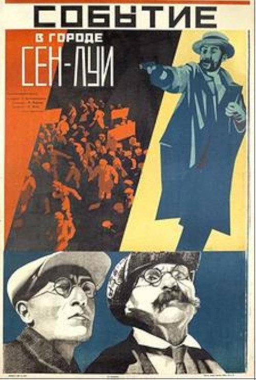An Event in Saint-Louis 1932 official movie poster