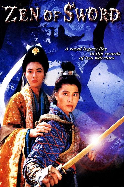 Zen of Sword 1992 official movie poster