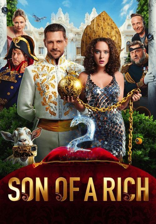 Son of a Rich 2 2024 official movie poster