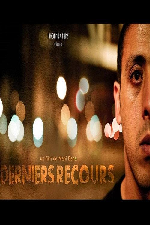 Derniers recours 2013 official movie poster