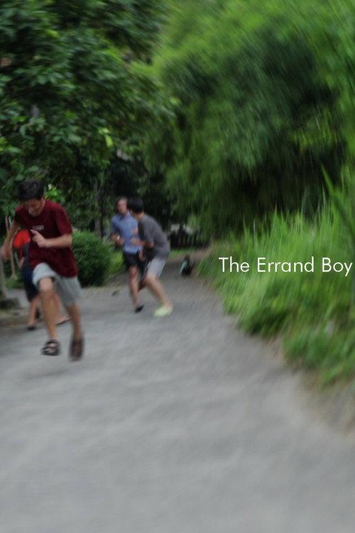 The Errand Boy 2026 official movie poster