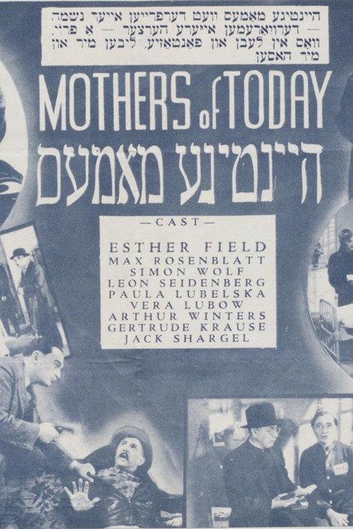 Mothers of Today 1939 official movie poster