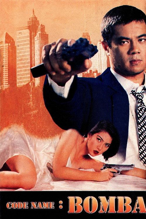 Code Name: Bomba 1998 official movie poster