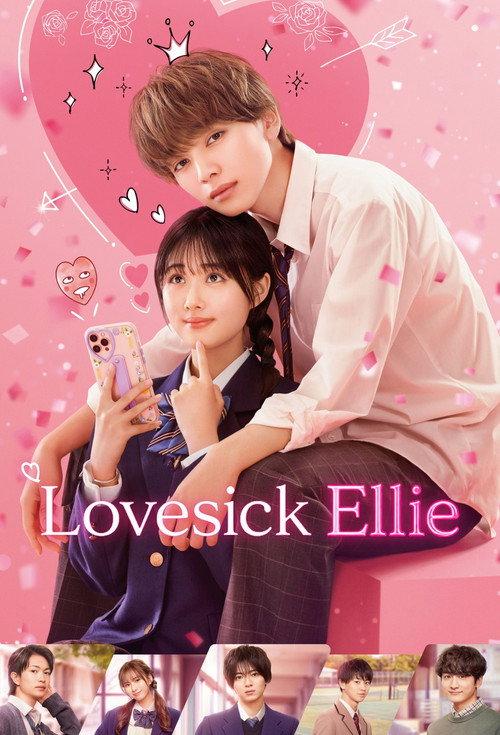 Lovesick Ellie 2024 official movie poster