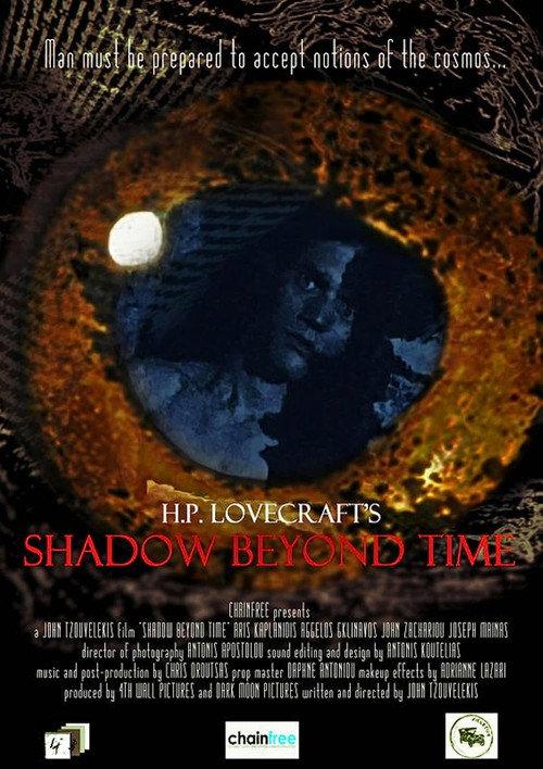 Shadow Beyond Time 2011 official movie poster