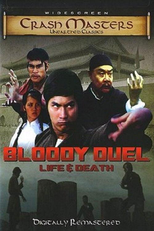 Bloody Duel: Life & Death 1972 official movie poster