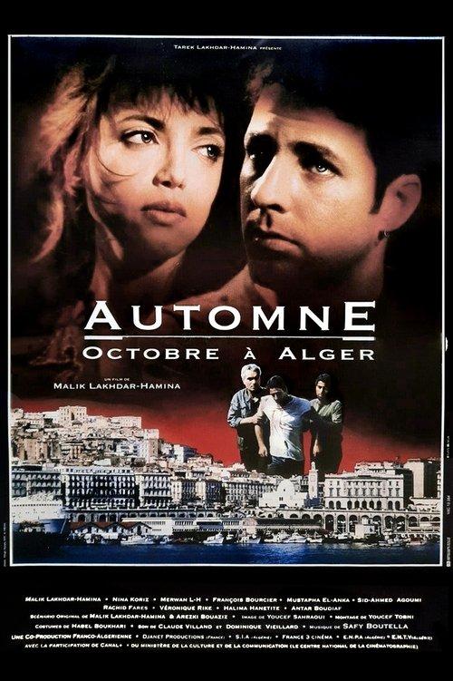Autumn, October In Algiers 1993 official movie poster