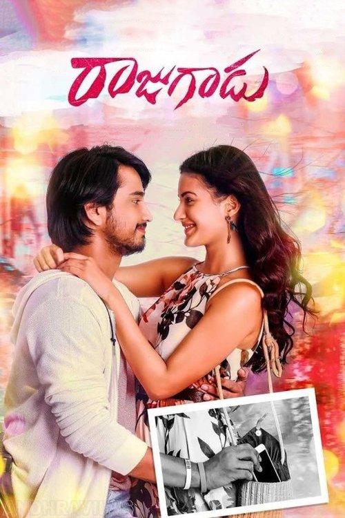 Raju Gadu 2018 official movie poster