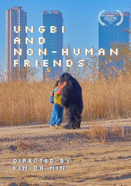 Ungbi and Non-human Friends 2020 official movie poster
