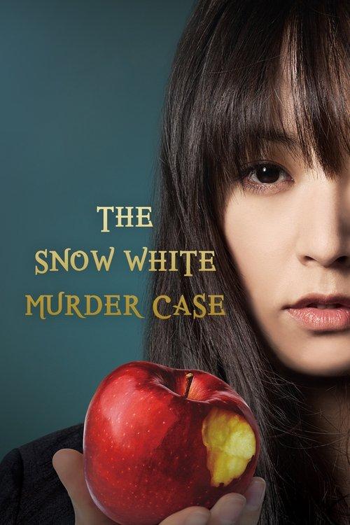 The Snow White Murder Case 2014 official movie poster