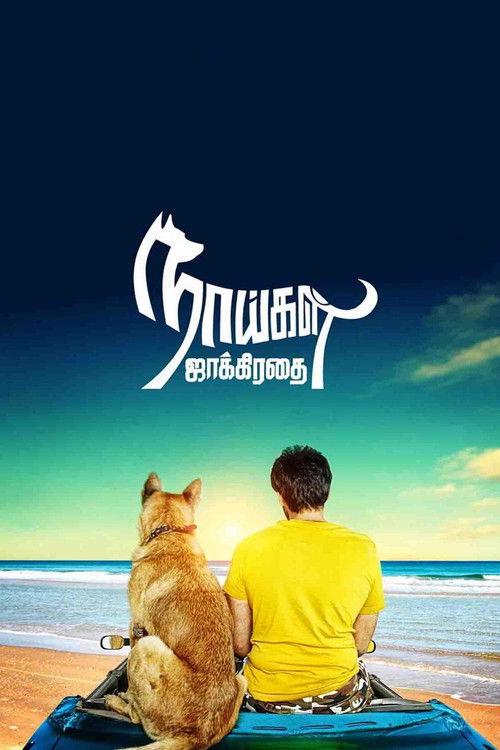 Naaigal Jaakirathai 2014 official movie poster