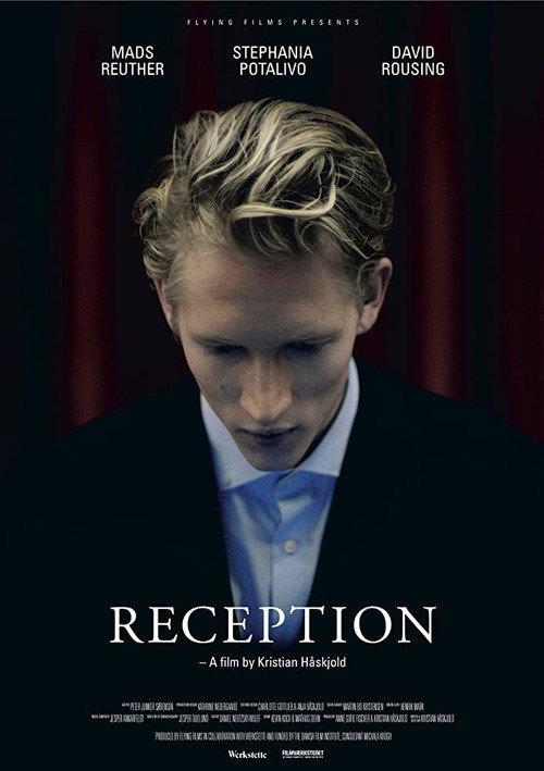 Reception 2013 official movie poster