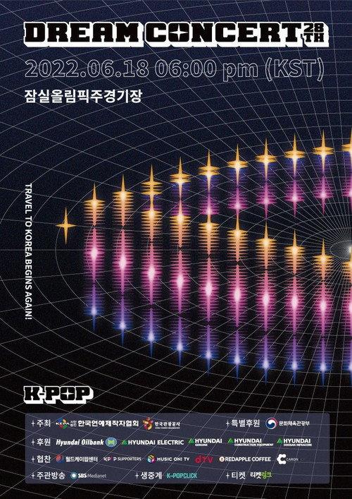 2022 Dream Concert 2022 official movie poster