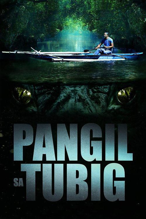 Pangil sa Tubig 2015 official movie poster