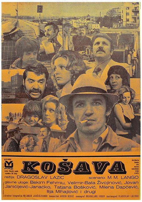 The Wind 1974 official movie poster