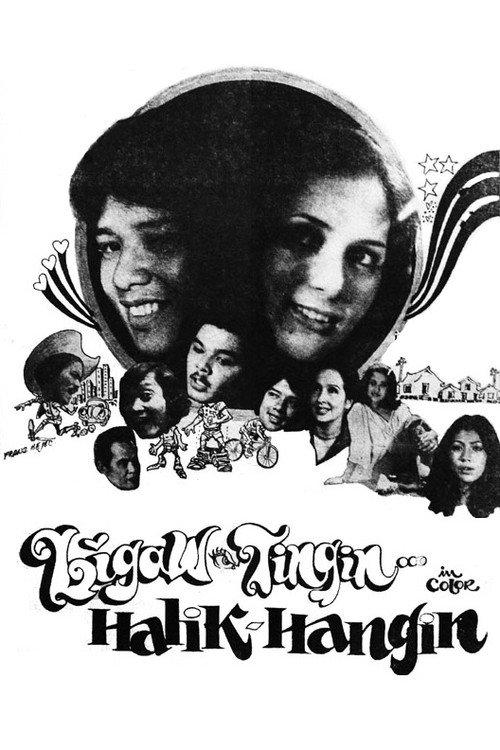 Ligaw Tingin, Halik Hangin 1976 official movie poster