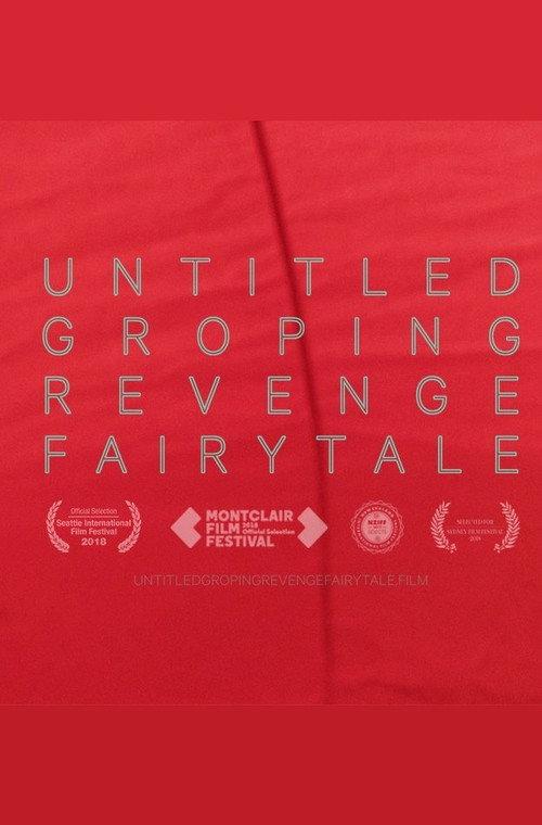 Untitled Groping Revenge Fairytale 2018 official movie poster
