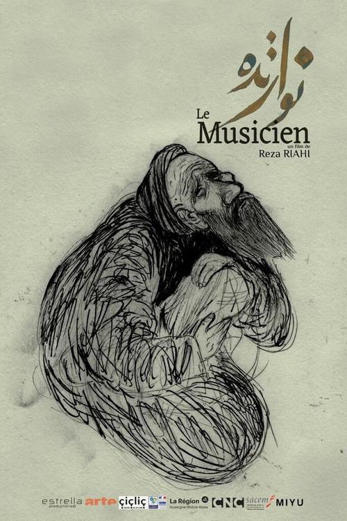 The Musician 2020 official movie poster