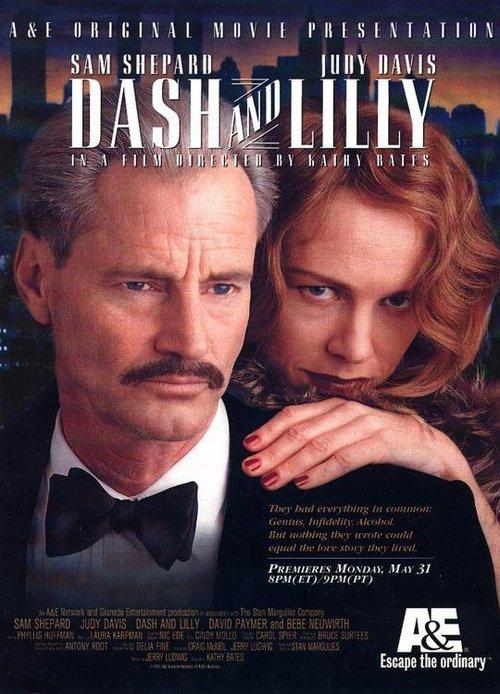 Dash and Lilly 1999 official movie poster