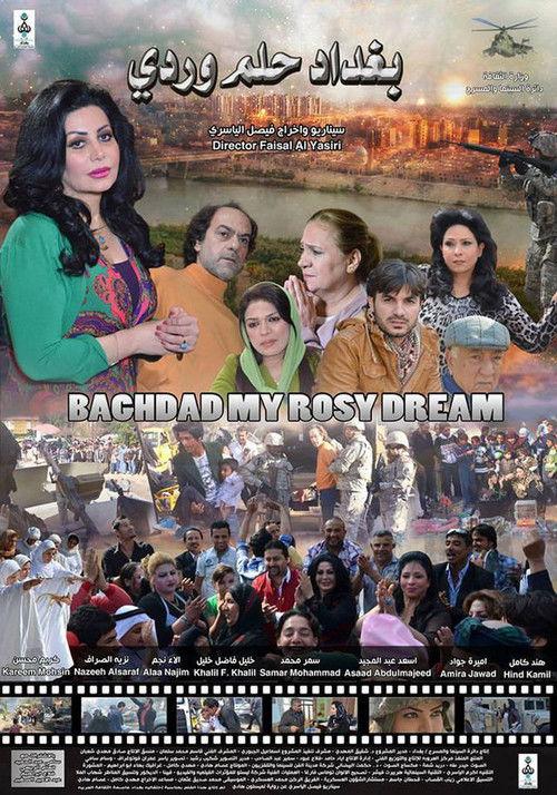 Bagdad My Rosy Dream 2013 official movie poster