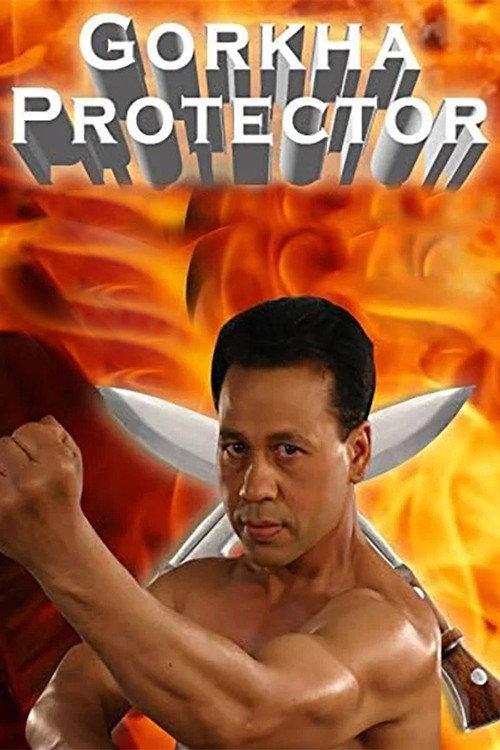 Gorkha Protector 2012 official movie poster