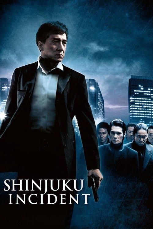 Shinjuku Incident 2009 official movie poster