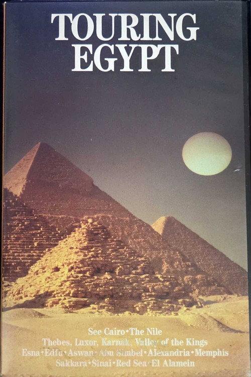 Touring Egypt 1988 official movie poster