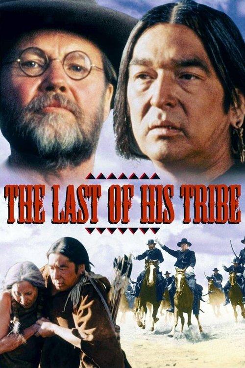 The Last of His Tribe 1992 official movie poster