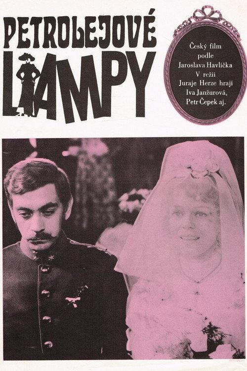 Oil Lamps 1971 official movie poster