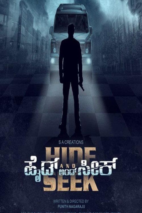 Hide And Seek 2024 official movie poster
