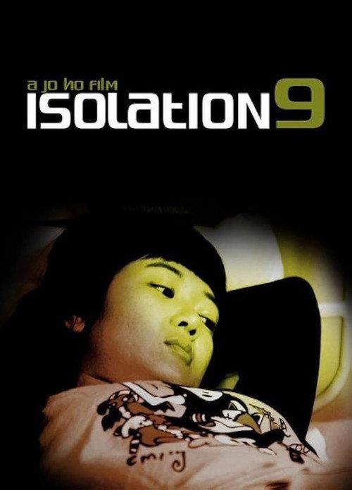 Isolation 9 2006 official movie poster
