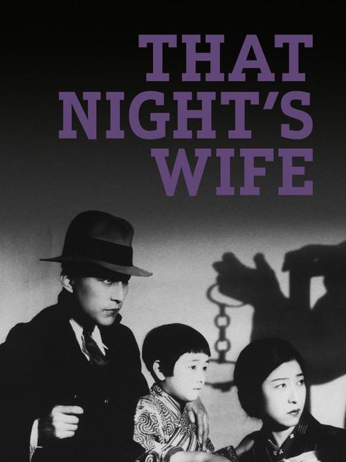 That Night's Wife 1930 official movie poster