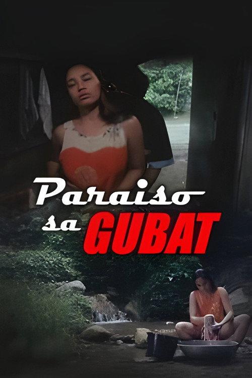 Paraiso Sa Gubat 2005 official movie poster