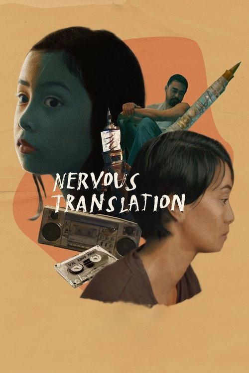 Nervous Translation 2019 official movie poster
