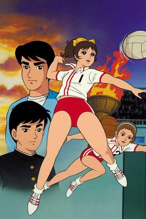 Attack No. 1 1970 official movie poster