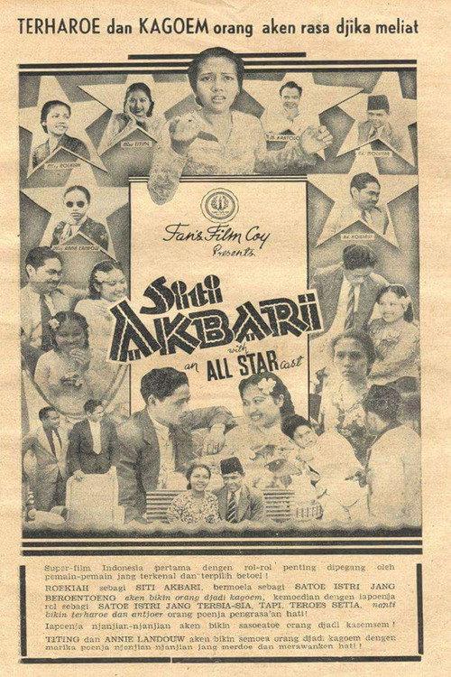 Siti Akbari 1940 official movie poster