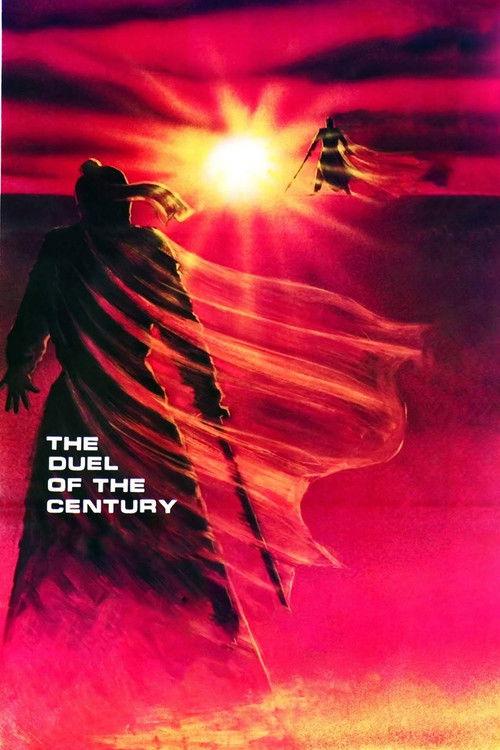 The Duel of the Century 1981 official movie poster